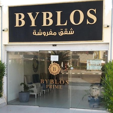 Byblos Prime Άκαμπα Εξωτερικό φωτογραφία